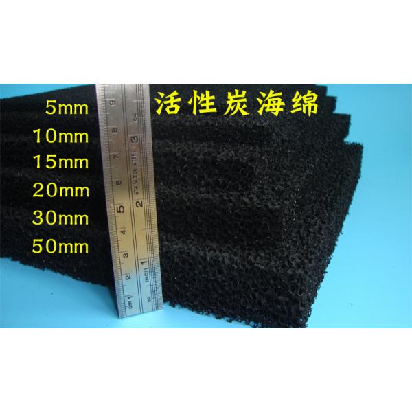 活性炭纖維棉，過(guò)濾棉海棉